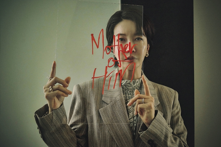 그의 어머니 Mother of Him(2026) 01. 사진 국립극단